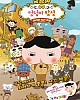 https://www.namu02.shop/data/file/ani_new/thumb-17212975388904_80x100.jpg