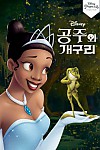 스크린샷