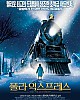 https://www.namu02.shop/data/file/ani_new/thumb-1721297641679_80x100.jpg