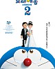 https://www.namu02.shop/data/file/ani_new/thumb-17212977740876_80x100.jpg