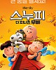 https://www.namu02.shop/data/file/ani_new/thumb-17213114063427_80x100.jpg
