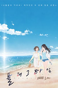 스크린샷