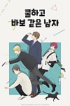 스크린샷