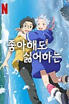 스크린샷