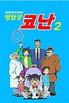스크린샷