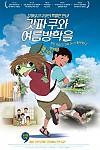 스크린샷