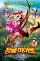 스크린샷