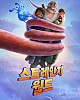 https://www.namu02.shop/data/file/ani_new/thumb-17472282607338_80x100.jpg