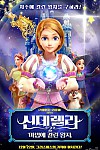 스크린샷
