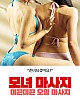 https://www.namu02.shop/data/file/ani_new/thumb-17498656430428_80x100.jpg