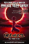 스크린샷