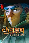 스크린샷