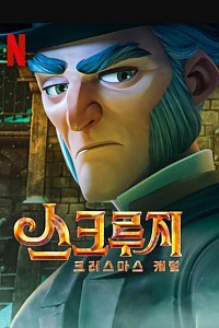 스크린샷