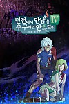 스크린샷