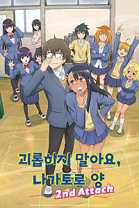 스크린샷