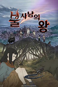 스크린샷
