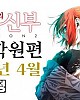 https://www.namu02.shop/data/file/ani_to/thumb-17385093454457_80x100.jpg