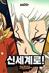 스크린샷