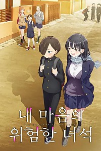 스크린샷