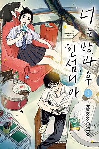 스크린샷