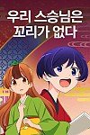 스크린샷