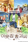 스크린샷