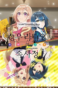 스크린샷