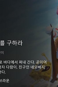 스크린샷
