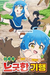스크린샷