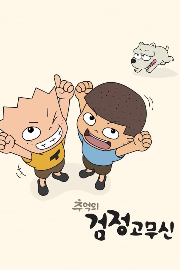 스크린샷