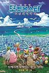 스크린샷