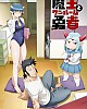 https://www.namu02.shop/data/file/anime/thumb-1719625713798_80x100.jpg