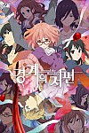 스크린샷