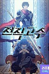 스크린샷