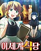 https://www.namu02.shop/data/file/anime/thumb-17196270587327_80x100.jpg