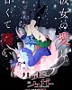 https://www.namu02.shop/data/file/anime/thumb-17196272325764_80x100.jpg