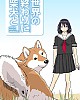 https://www.namu02.shop/data/file/anime/thumb-1719628546571_80x100.jpg