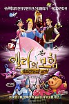 스크린샷