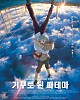 https://www.namu02.shop/data/file/anime/thumb-17196298153753_80x100.jpg