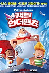스크린샷