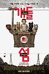 스크린샷
