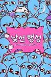 스크린샷