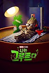 스크린샷