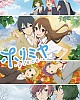 https://www.namu02.shop/data/file/anime/thumb-17196314897149_80x100.jpg