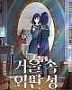 https://www.namu02.shop/data/file/anime/thumb-17196316098927_80x100.jpg