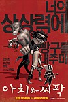 스크린샷