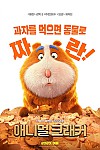 스크린샷