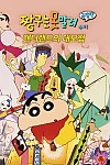 스크린샷