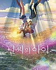 https://www.namu02.shop/data/file/anime/thumb-17196358917693_80x100.jpg