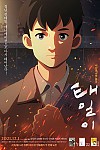 스크린샷